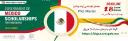 ثبت نام بورس تحصیلی کشور مکزیک در مقاطع ارشد و دکتری